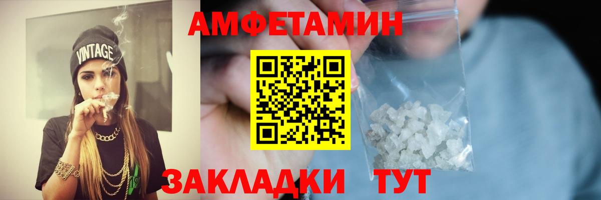 Amphetamine  Amphetamine Premium  kraken   Киселёвск  Вход с VPN 