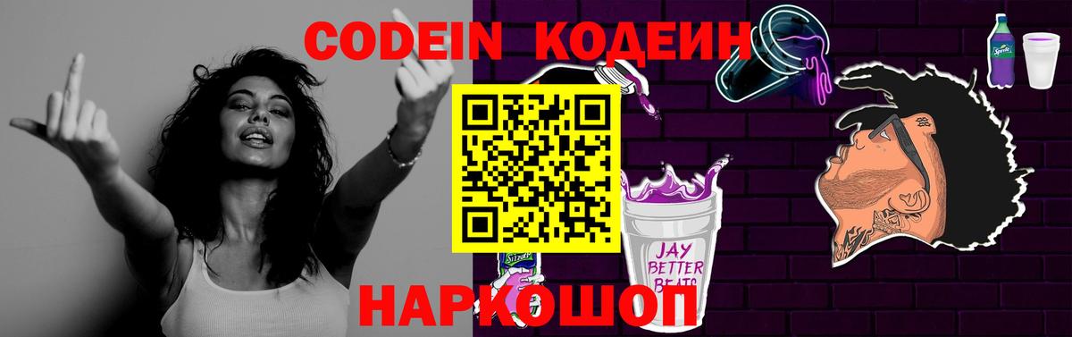МЕФ  Вход с VPN  Киселёвск  Конопля  Cocaine  Меф кристаллы  Гашиш 