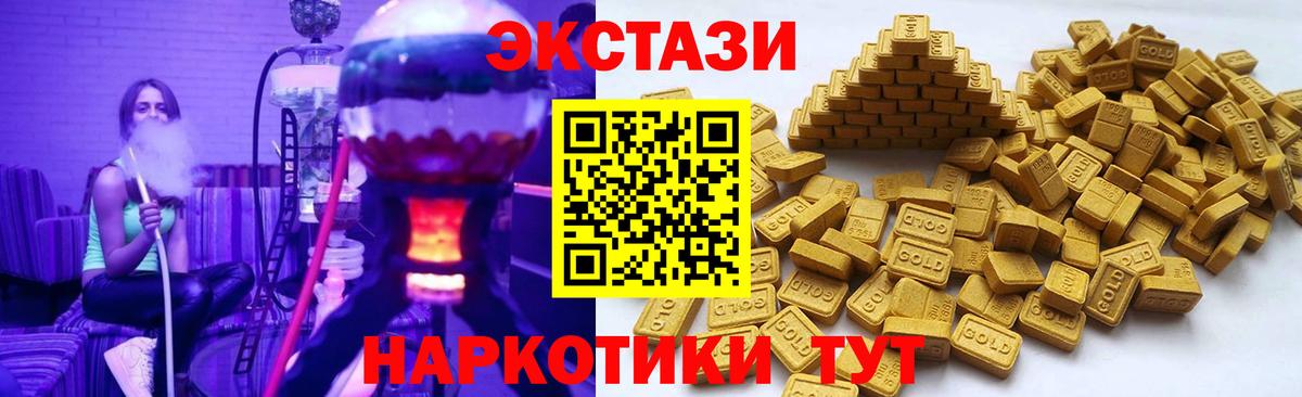 Киселёвск  ЭКСТАЗИ 99%  Экстази  ЭКСТАЗИ таблы  Вход с VPN 