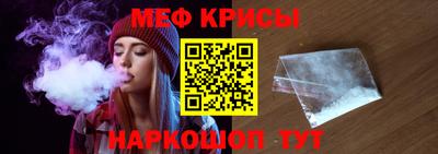 мефедрон мука Комсомольск-на-Амуре