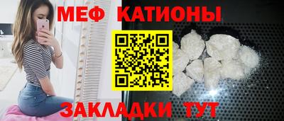 мефедрон мука Комсомольск-на-Амуре