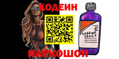альфа пвп Коммунар