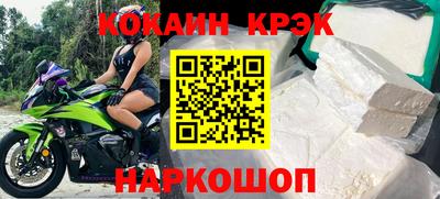 мефедрон мука Комсомольск-на-Амуре