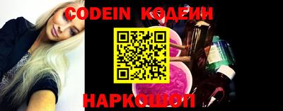 альфа пвп Коммунар