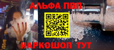 мефедрон мука Комсомольск-на-Амуре