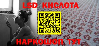 альфа пвп Коммунар