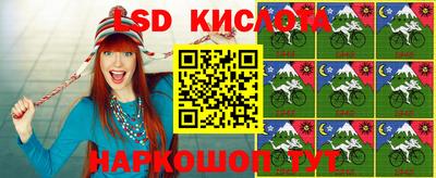спиды Конаково