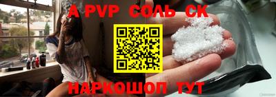 спиды Конаково