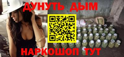 соль курить ск Краснознаменск