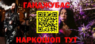 мефедрон мука Комсомольск-на-Амуре