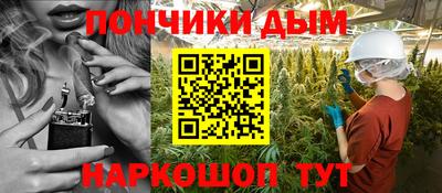 мефедрон мука Комсомольск-на-Амуре