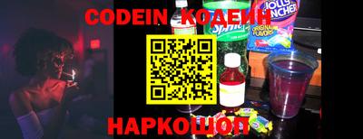 альфа пвп Коммунар