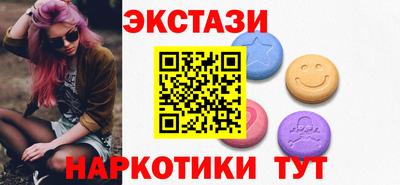 альфа пвп Коммунар