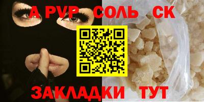 мефедрон мука Комсомольск-на-Амуре