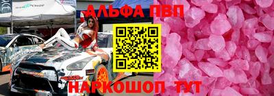 мефедрон мука Комсомольск-на-Амуре