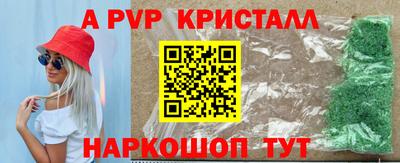спиды Конаково