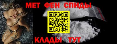 альфа пвп Коммунар
