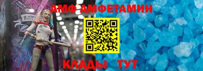 мефедрон мука Комсомольск-на-Амуре