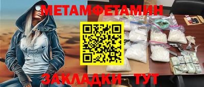 спиды Конаково