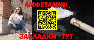 мефедрон мука Комсомольск-на-Амуре