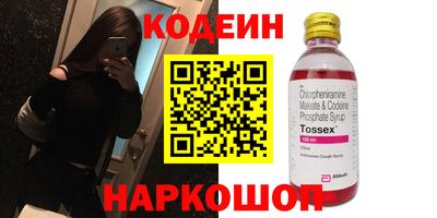 альфа пвп Коммунар