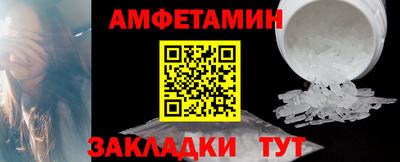 спиды Конаково
