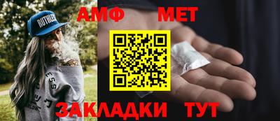 альфа пвп Коммунар