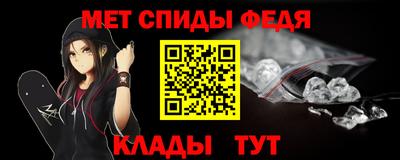 спиды Конаково
