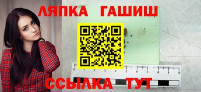 мефедрон мука Комсомольск-на-Амуре
