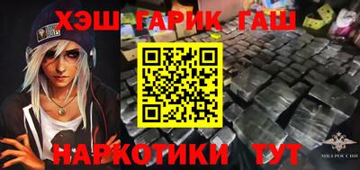 марки nbome Краснодар