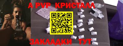 соль курить ск Краснознаменск