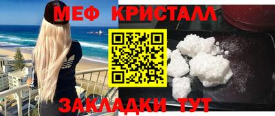 мефедрон мука Комсомольск-на-Амуре