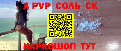 мефедрон мука Комсомольск-на-Амуре