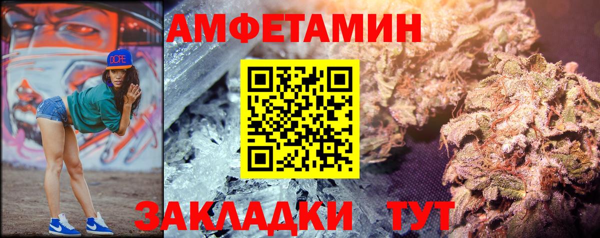 Метамфетамин Methamphetamine  Вход с VPN  Киселёвск 