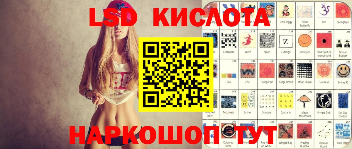 Марки NBOMe 1,5мг  Вход с VPN  Киселёвск 