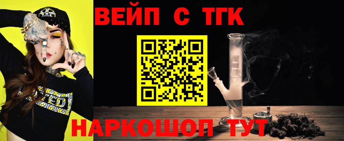 КОКАИН Киселёвск