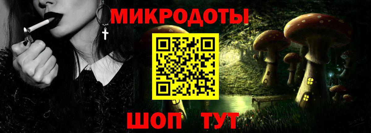Псилоцибиновые грибы GOLDEN TEACHER Киселёвск