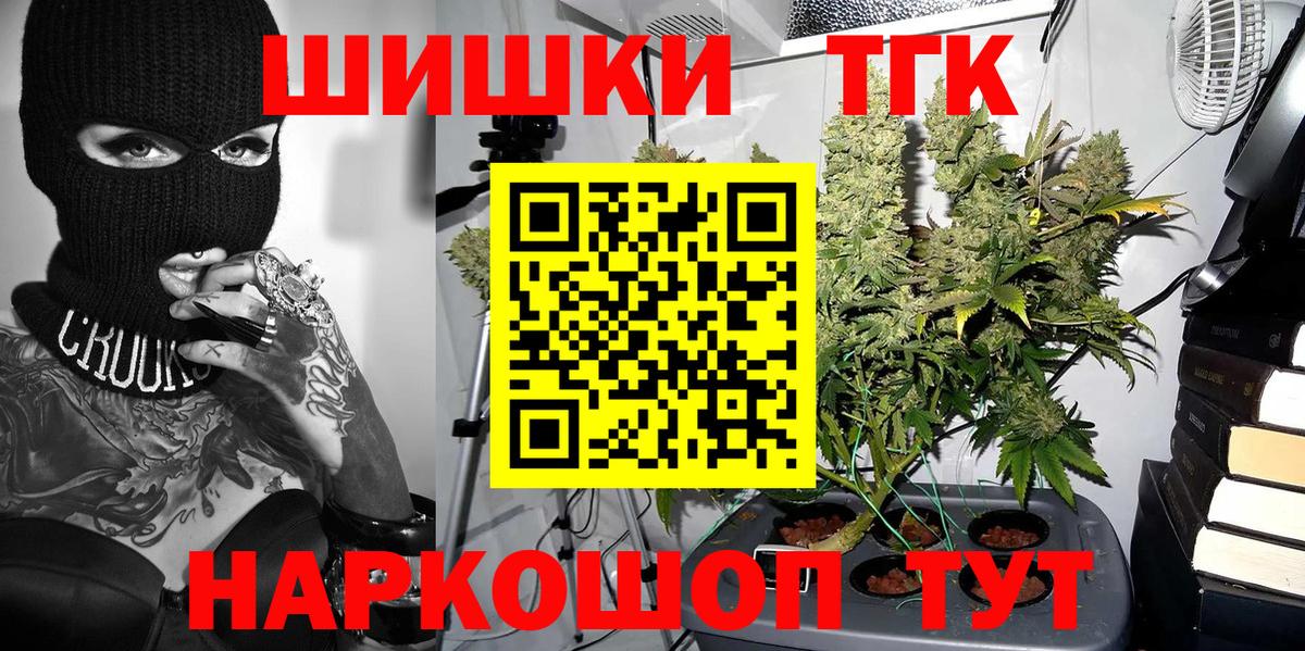 Шишки марихуана марихуана Киселёвск