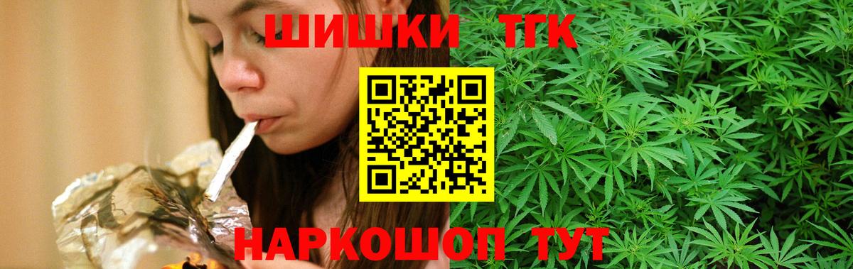 Каннабис Amnesia  Марихуана AK-47  Вход с VPN  Киселёвск  Канабис OG Kush 